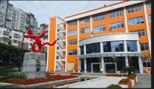 2023年四川省彭州中學(xué)辦學(xué)成績(jī)?cè)趺礃觃四川省彭州中學(xué)校風(fēng)好嗎