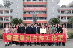 2023年仁壽一中教學(xué)設(shè)施好嗎_仁壽一中是重點(diǎn)高中嗎