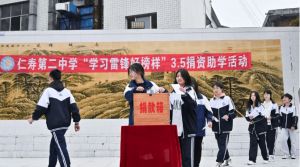 四川省仁壽二中招生要求_高考成績(jī)
