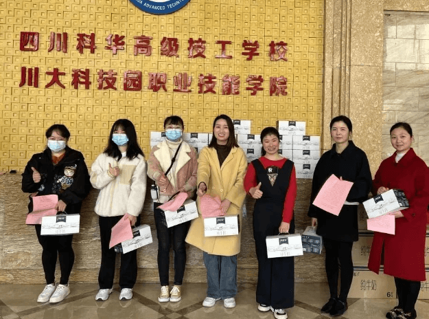 四川科華高級技工學校