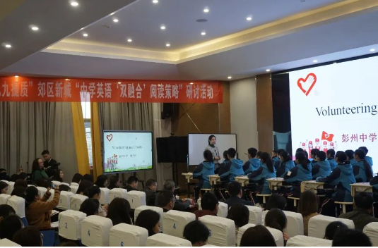 成都市彭州市中學