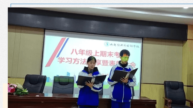 成都佳興外國語學(xué)校