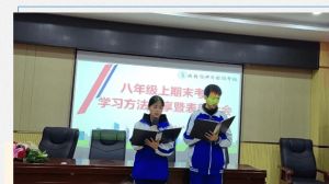 2023年成都佳興外國(guó)語(yǔ)學(xué)校升學(xué)率_教學(xué)設(shè)施