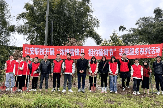 四川省江安縣職業(yè)技術學校