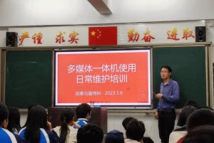 攀枝花市建筑工程學(xué)校排名第幾_師資力量