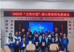 2023年四川省綿陽(yáng)市安州中學(xué)升學(xué)率_高考成績(jī)