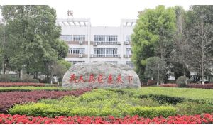 2023年四川省青神中等職業(yè)學(xué)校報(bào)名對(duì)象_報(bào)名要求_注冊(cè)方式
