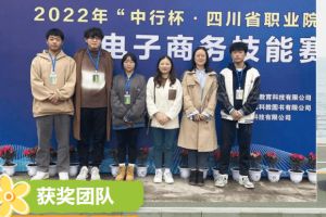 2023年四川省檔案學(xué)校教學(xué)設(shè)施怎么樣_辦學(xué)成果