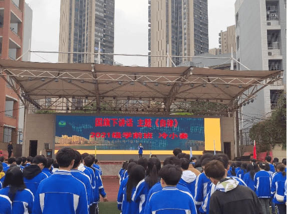 資陽市雁江區(qū)職業(yè)技術(shù)學(xué)校