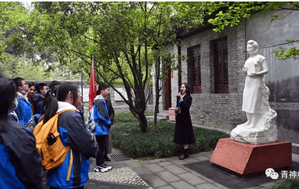 眉山市青神中學(xué)