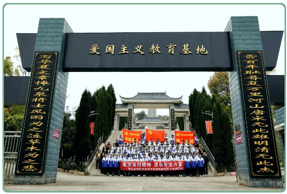 四川省綿陽(yáng)市安州中學(xué)