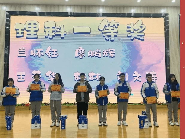 新都區(qū)泰興中學(xué)校