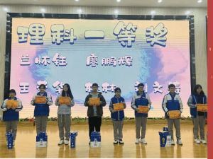 2023年新都區(qū)泰興中學(xué)校怎么樣