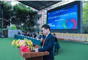 2023年四川興科城市交通高級技工學(xué)校辦學(xué)特色_管理特色