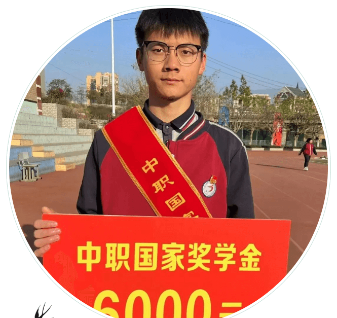 攀枝花市經(jīng)貿(mào)旅游學(xué)校