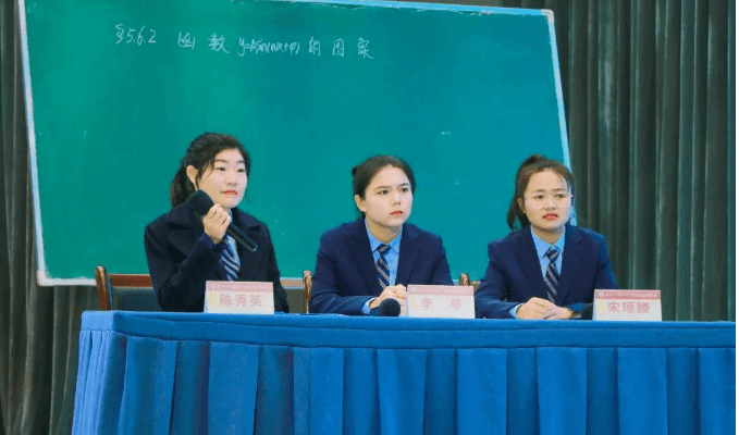 北外附屬東坡外國語學校