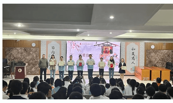 綿陽一中