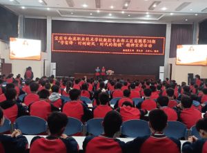 2023年南溪職校簡(jiǎn)介怎么樣_地址在哪里
