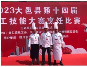 2023年大邑職高有什么專業(yè)_最受歡迎的專業(yè)