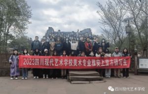 2023年四川現(xiàn)代藝術(shù)學校是職高嗎_開設專業(yè)_設備設施