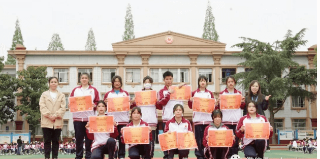成都市武侯區(qū)亞細(xì)亞職業(yè)學(xué)校