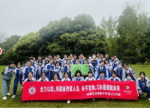 石室蜀都中學(xué)是不是重點(diǎn)_辦學(xué)特色