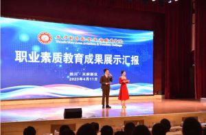2023年天府新區(qū)航空旅游職業(yè)學(xué)院學(xué)費(fèi)是多少_資助政策