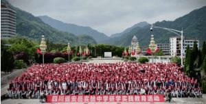 2023年四川省安岳實(shí)驗(yàn)中學(xué)面積多大_師資力量