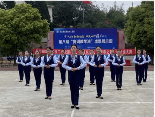 四川鍋爐高級技工學(xué)校