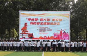 四川省成都市郫都一中地址在哪里_教學(xué)設(shè)施