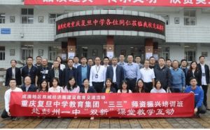 彭州市第一中學(xué)招生辦聯(lián)系電話_辦學(xué)理念