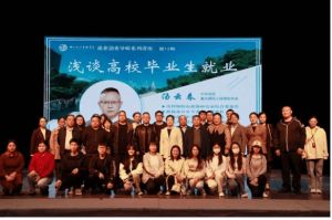 2023年四川文化藝術(shù)學(xué)院學(xué)費(fèi)是多少_學(xué)校簡介