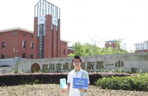 2023年四川省成都市新都一中班型設(shè)置是怎么樣_招生分?jǐn)?shù)介紹