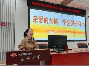 2023年四川省綿陽市安州中學(xué)怎么樣_學(xué)校的口碑好嗎