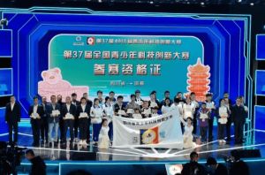 四川省綿陽第一中學是民辦還是公立_師資力量