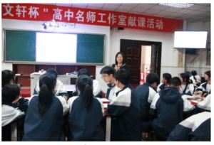 四川省洪雅中學(xué)校教學(xué)質(zhì)量怎么樣_高考成績
