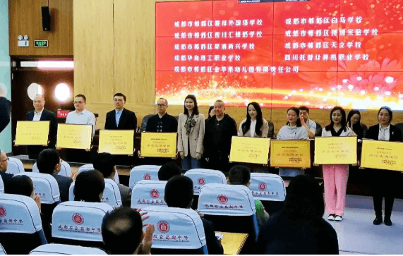成都華商理工職業(yè)學(xué)校