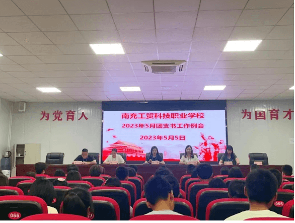 南充工貿(mào)科技職業(yè)學(xué)校