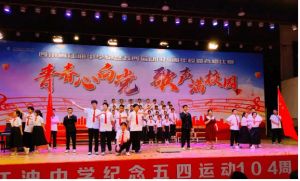 2023年四川省江油中學(xué)升學(xué)率是怎么樣_地址在哪里