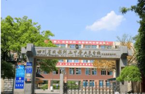 2023年列五中學大邑分校升學率怎么樣_辦學規(guī)模