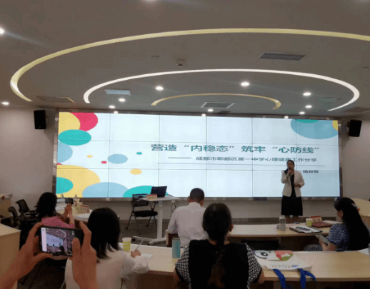成都市郫都區(qū)第一中學(xué)