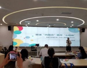 2023年四川省成都市郫都一中招生計(jì)劃_辦學(xué)規(guī)模