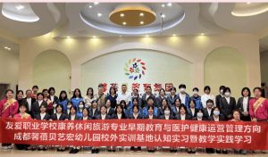 2023年友愛職校師資怎么樣_招生要求