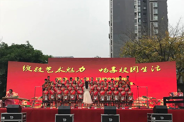 三十七中學(xué)校