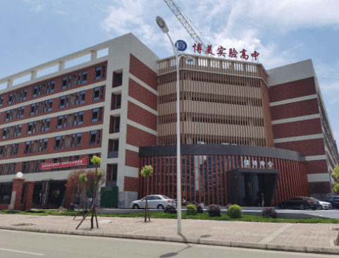 綿陽博美實(shí)驗(yàn)高級中學(xué)