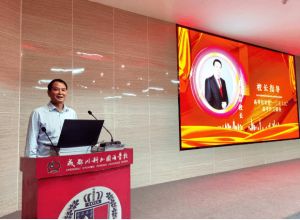 2023年成都市郫都區(qū)川科外國(guó)語(yǔ)學(xué)校招生規(guī)則_招生要求