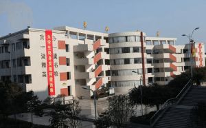 2023年仁壽縣華興中學(xué)管理怎么樣_教學(xué)質(zhì)量