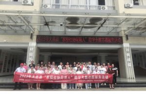 2023年大邑職高優(yōu)惠政策_(dá)就業(yè)情況