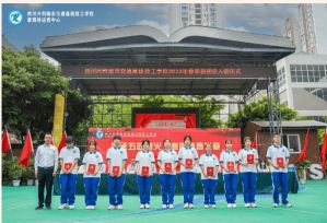 2023年四川興科城市交通高級技工學(xué)校師資力量_獲得榮譽