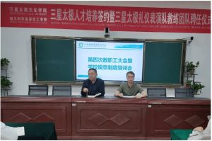2023年四川科華高級技工學(xué)校是什么學(xué)校_師資力量